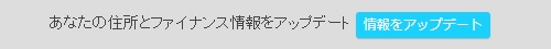 iFOREXの口座開設方法の解説画像