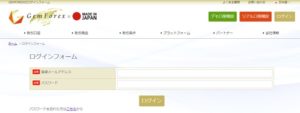 GemForexの口座開設方法の解説画像