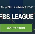 FBSLEAGUEの画像