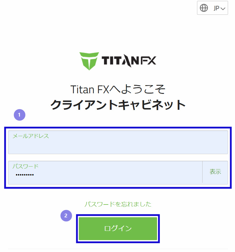TitanFXの入金方法の解説画像