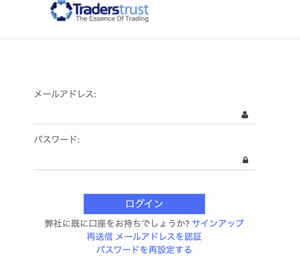 TradersTrustの口座開設方法解説画像