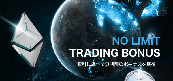 FXGT_NO-LIMIT-TRADING-BONUSのアイキャッチ画像