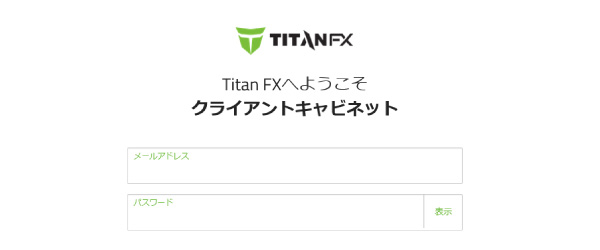 titanfx_本人確認方法